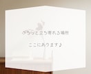 あなたのための30分 チャットでお話しお聞きします お試し感覚で♪電話が苦手な方にもおすすめです✨ イメージ3