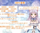 初心者、副業さん向け目を引くサムネイルを作成します 初めてのご依頼大歓迎！イメージから一緒に形にしていきます イメージ5