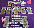 78枚のマルセイユタロットで占います 氣と数秘術を補助的に使用します。 イメージ3