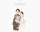 ウェディング/結婚式用のイラスト描きます ウェルカムボード/結婚証明書/入籍記念にもおすすめ！ イメージ5