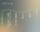 チャット完結｜元適応障害の私がお話し聞きます 無職→フリーランス | キャリア・休職中の過ごし方・何でも◎ イメージ3