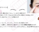 あなたに“似合う”を提案するメイクアドバイスします しっくりこない卒業。あなたに似合うメイク、見つけませんか？ イメージ4