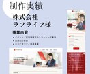 格安でホームページを制作します WordPressでブログと問い合わせ機能付きホームページ イメージ2