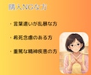 保育関係者にしかわからないお話しに寄り添います 職場の人間関係、子どもへの対応、保護者のクレームの話伺います イメージ9