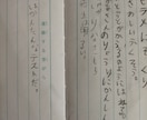 手書きのお手紙や文章を書きます 日本語と英語、フランス語で手書き文字を電子データで作成します イメージ2