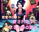 貴女の魅力を最大限に引き出すおまじない、かけます 今よりもっと魅力的、蠱惑的になりたい貴女のためのおまじない。 イメージ1