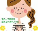 一息つきませんか? 笑い上戸が元気を届けます 今日も本当にお疲れ様です！頑張るあなたを癒したいです♡ イメージ2