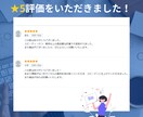 検索意図に沿うSEO記事をお試しで2本作成します 【★5実績あり】読みやすさ重視のSEO記事を作成します イメージ4
