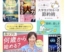 インパクトのあるオリジナルバナー作成します 目を引くデザインで反応率アップ｜最短24時間納品 イメージ9