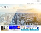 信頼感のあるコーポレートサイトを制作します 会社の顔となるHPを丁寧に制作 イメージ10
