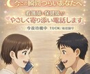 眠れない夜、ちょっと話そう？看護師が優しく聞きます 友達みたいに話せる看護師です！1分でもOK◎ イメージ1