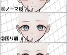 シンプル簡易版！Y2K風量産イラストお描きします 髪型をセレクトするシンプル簡易版です イメージ6