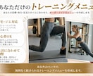 2週間お試し​！食事×トレーニングをサポートします 女性限定｜食事・運動を無理なく続ける習慣作り｜伴走型 イメージ5