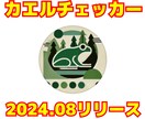 医薬品の供給状況が分かる☆薬剤チェッカー提供します 薬剤販売者(MS)必携！＝★先行５名様のみ特別価格です★＝ イメージ5