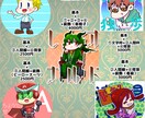 名前が覚えてもらえる！ミニキャラアイコン描きます SNSアイコンにぴったり！男女犬猫なんでもOK! イメージ2