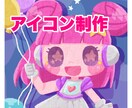 あなただけの！可愛いアイコン描いちゃいます 絵本のような特徴あるイラスト使いませんか？ イメージ1