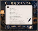 彼の本音と今後の流れを霊視タロットで読み解きます 曖昧な関係・音信不通の不安を丁寧に整理します イメージ3
