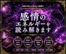 1ヶ月、あなたの恋愛不安を専属サポートします 鑑定・相談・LINE添削込みで支えます イメージ6