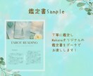 ボイジャータロット1枚引きで鑑定します タロット占いであなたの悩み・問題を解決します イメージ4