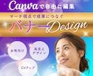 オシャレなバナーやサムネ画像をデザインします 女性向け｜エレガントで高見えするバナー【Canva対応】 イメージ1
