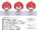 マスコット可能！ミニキャラLive2D制作します 表情豊かなデフォルメVTuberモデル！ イメージ6