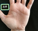 リピート専用:人生の【原因】と【結果】が分かります リピート購入専用のサービスです✨ イメージ2