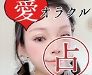 恋に悩んで夜も昼も明けないあなたに寄り添います 相手の気持ちが分からない？自分の気持ちすらも、もう…。 イメージ1