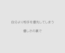 人間関係が辛い！絡まった糸を一緒にほどきます 心の窓を開き、気持ちが楽になる視点と方向性を整えていきます。 イメージ4