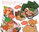 丸投げOK◎筆文字のぼりデザインから現物納品します 先着5名様限定モニター価格！店舗・キッチンカー・イベント等 イメージ3