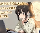 創作を諦めないで！モチベが必ず上がる感想を届けます あなたの「となり」に立って応援します！ イメージ1