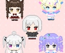 あなただけのちびキャラドット絵制作します 依頼者に合わせていろいろなサイズを提供！！ イメージ1