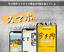 集客特化型のHP制作します デザインとSEOを駆使,集客目的なホームページ イメージ2