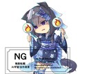 気軽に相談！可愛いSDイラストお描きします 配信、立ち絵、グッズなど多用途対応！気軽にご相談ください！ イメージ9