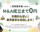 あっと目を惹くHPのTOP画像を作成します デザインで商品やサービスの魅力を引き出すお手伝いをします！ イメージ4