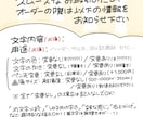 鉛筆風ゆるっと手書き文字、書きます フォント作家が書く、あなただけの手書き文字 イメージ5
