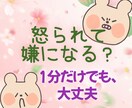 疲れた心に ゆっくり話せて、自然と笑顔になれます 声のサンプルあり 韓国のお姉さんと自然と笑顔になれる相談です イメージ2