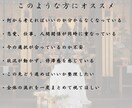 あなたの人生の流れと運命を霊視鑑定します 恋愛・仕事・金運など人生の流れを霊視します イメージ2