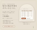Excelの業務自動化・マクロ作成します 集計・転記の手作業をマクロで自動化 イメージ1