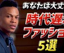 1枚〜YouTube動画等のサムネイルを作ります サムネイルでお困りの方、私がお手伝いします（納期3日程度） イメージ6