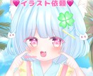 可愛いイラスト描きます 幼いキラキラ可愛いイラストを描きます イメージ1