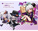 ちびキャラ、デフォルメキャラ描きます 商用利用OK！おしゃれでかわいいグッズ映えするイラスト！ イメージ5
