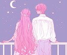 恋愛成就♥あなたの恋を叶えるためのアドバイスします 片思い・復縁・出会い運を高めたい方へ イメージ1