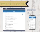高品質なHPをWordPressで制作します SEO対策＆カスタマイズ可能WordPressサイト制作 イメージ8