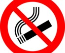 禁煙できなかった人へ最後のバイブルをお渡しします 幾度となく禁煙にトライして諦めかけている方への最後のバイブル イメージ3