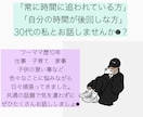 5月よりstart！頑張るママの雑談愚痴聴きます 平成生まれの私とお茶する感覚でお話してみませんか♡？ イメージ1