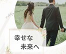 婚活♡1人で悩まないで！現役仲人がサポートします 結婚相談所/マッチングアプリ/婚活パーティー/何でもあり！ イメージ8