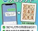 ファミマシール印刷の自動計算プロンプトを販売します ファミマ専用コピペで失敗ゼロ！推し活やラベル計算に イメージ1