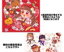 かわいらしいデフォルメイラストを作成します 「かわいい」をぎゅっと詰め込んだ、ミニキャラを描きます イメージ9