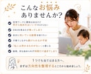 主婦・ママ向け在宅ワークを診断します 副業初心者/自分に合う働き方が見つかる イメージ2