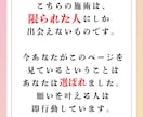 ホンモノの力でお相手の気持ちを霊視し縁結びします お相手が抱える本音やあなたに対する気持ちを特別な霊視で視ます イメージ5